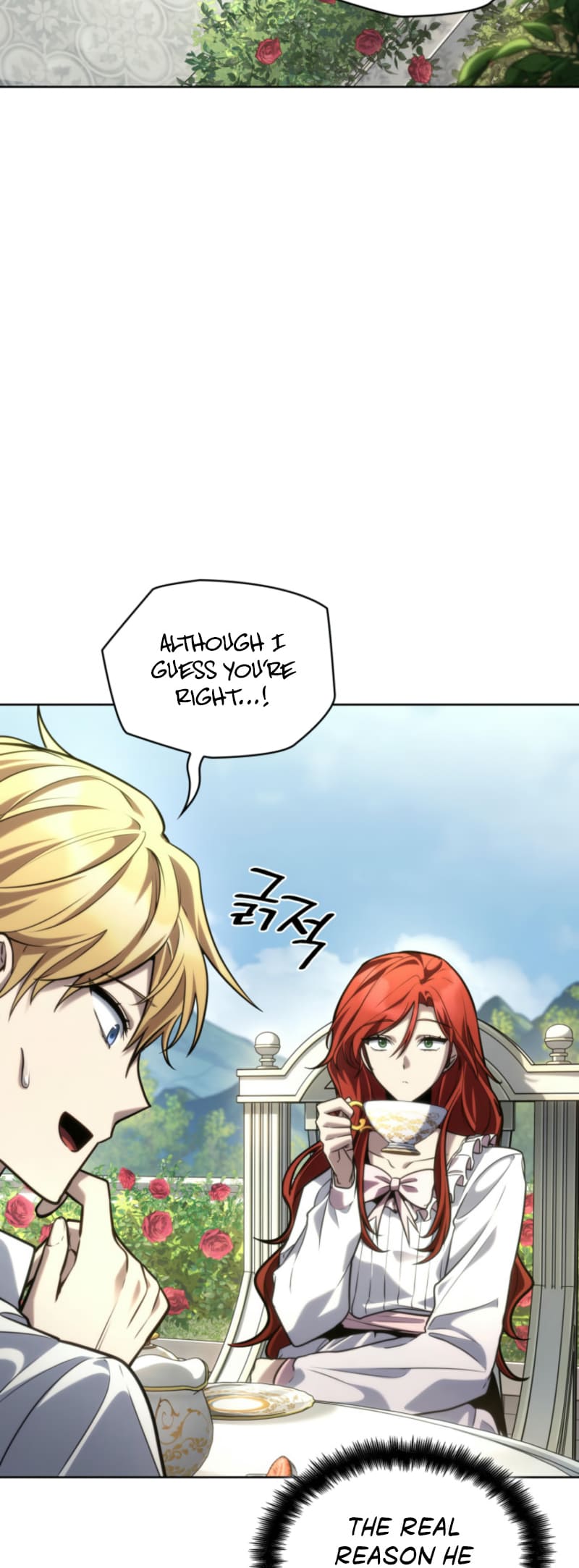 Infinite Mage, Chapter 107 image 04